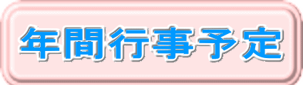 ４月
