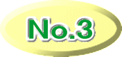 No.3