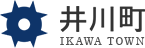 秋田県井川町公式ホームページ