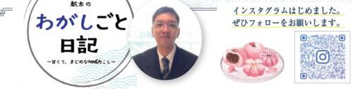 航太