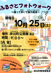 ふる