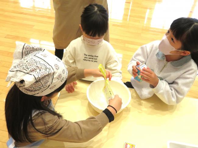 クッキング開始