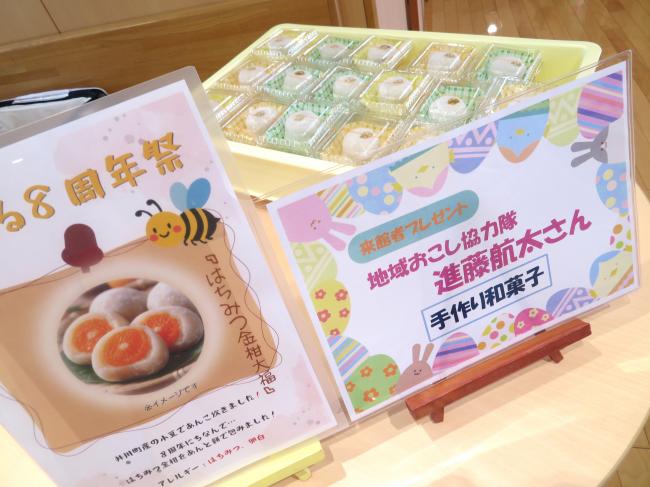 来館者には地域おこし協力隊