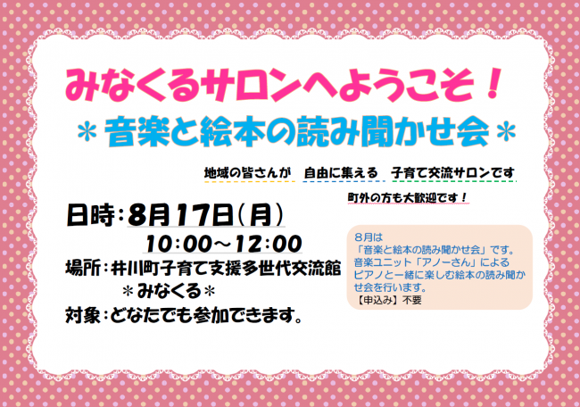 8年8-1