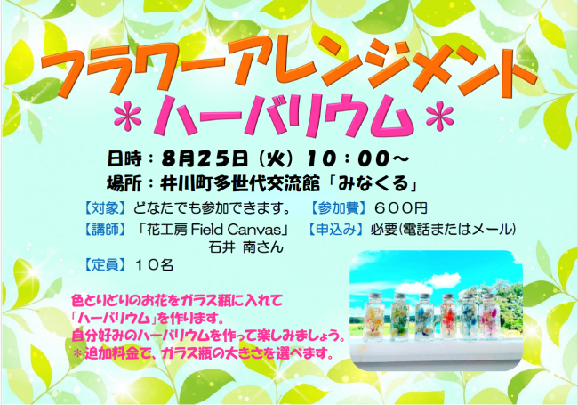 8年8-3