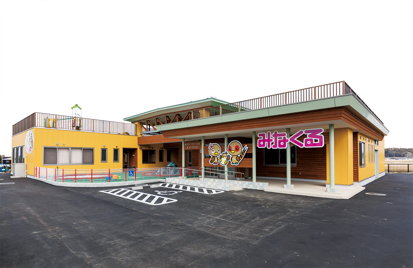 みなくる外観