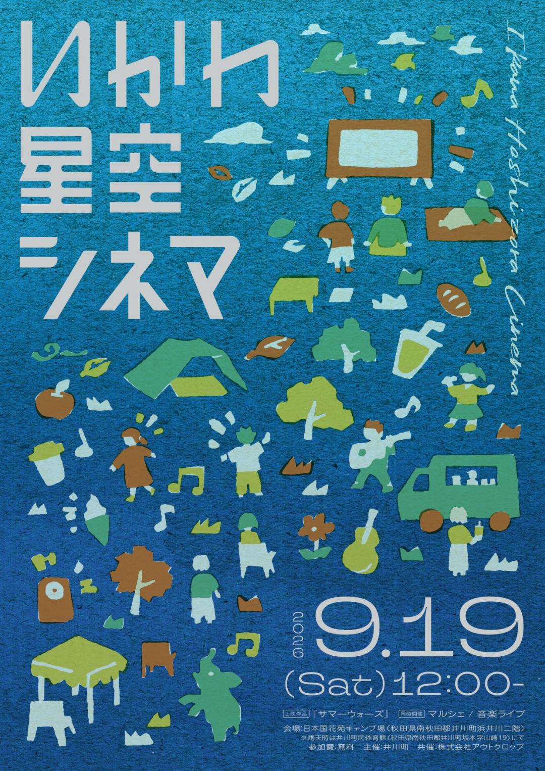 チラシ1