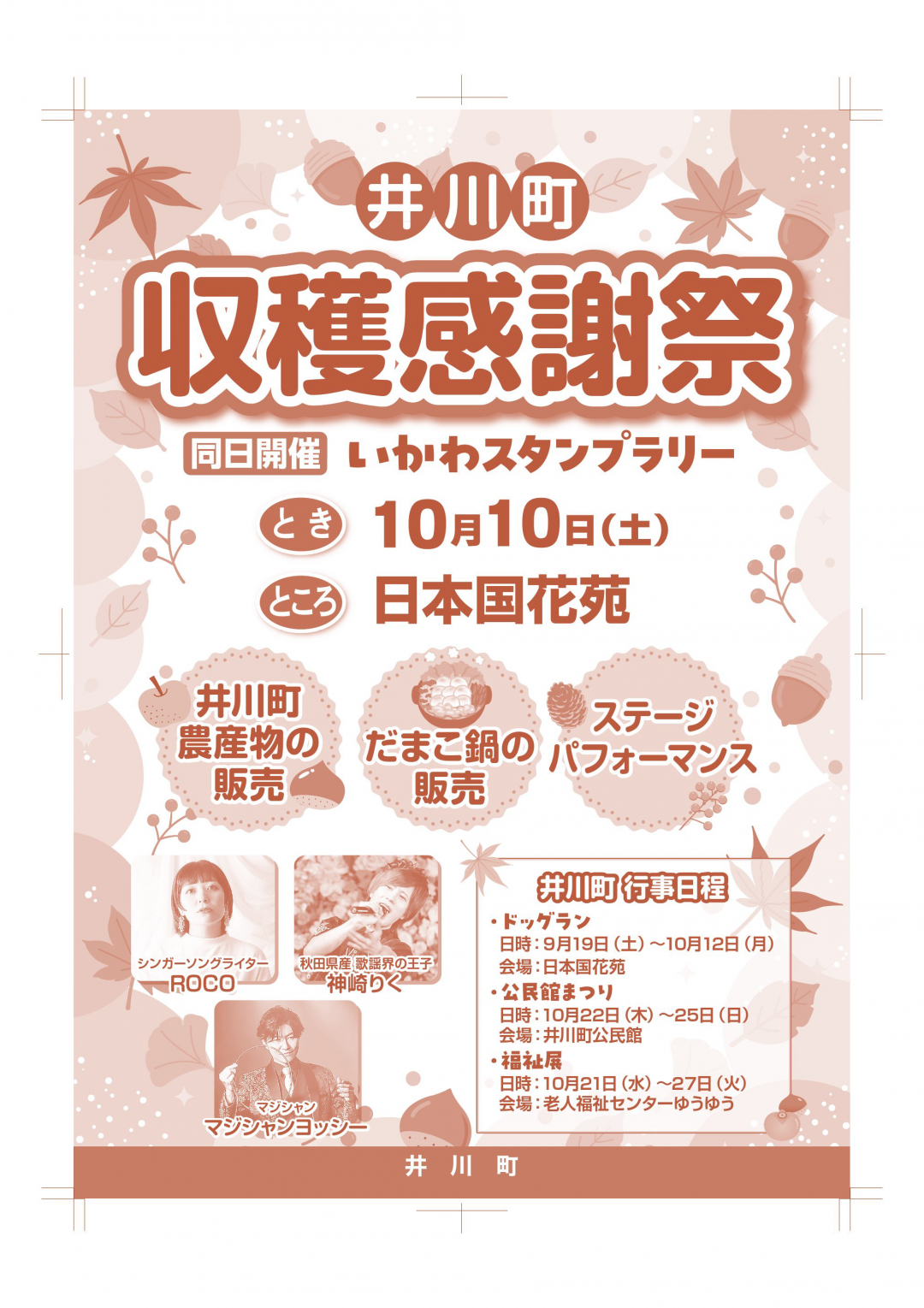 表