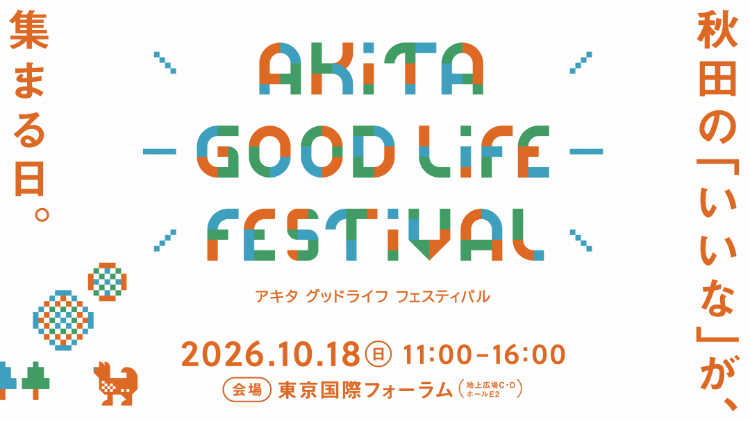 イベントロゴ画像