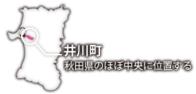 PR画像テスト